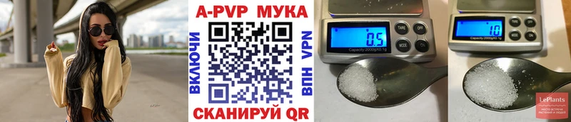 А ПВП СК КРИС  Янаул 