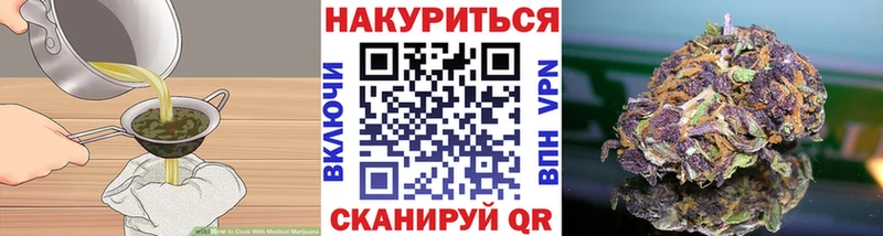Cannafood конопля  Янаул 