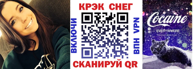 наркота  Янаул  COCAIN 97% 