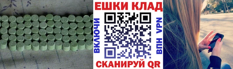 Экстази бентли  Янаул 