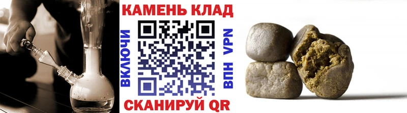 Гашиш Cannabis  Янаул 