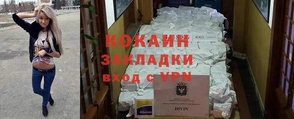 стаф Белоозёрский