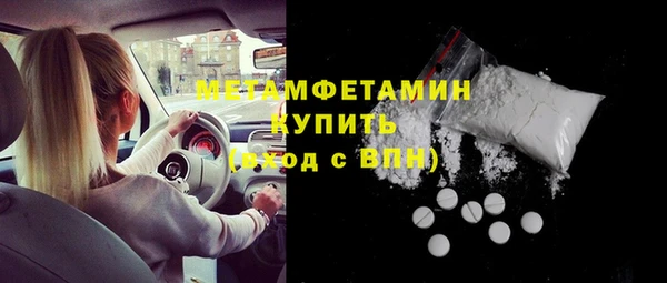 дурь Белокуриха