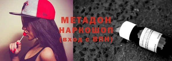 дурь Белокуриха