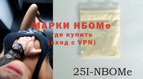 стаф Белоозёрский