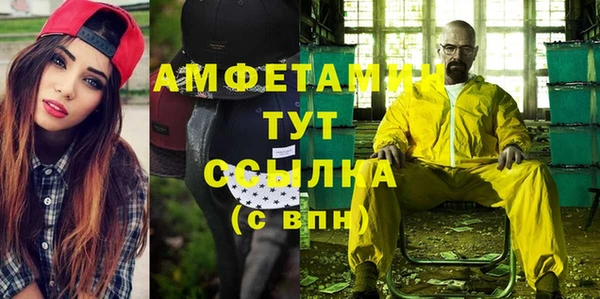 стаф Белоозёрский