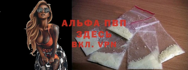 дурь Белокуриха