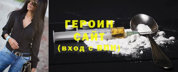 стаф Белоозёрский