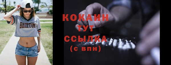 не бодяженный Беломорск
