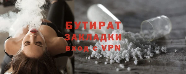 стаф Белоозёрский