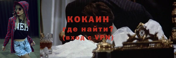дурь Белокуриха