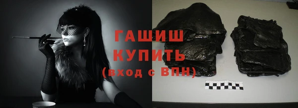 стаф Белоозёрский