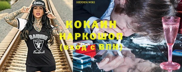 стаф Белоозёрский
