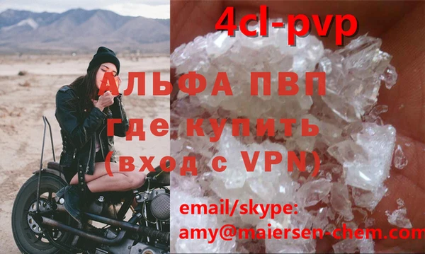 дурь Белокуриха
