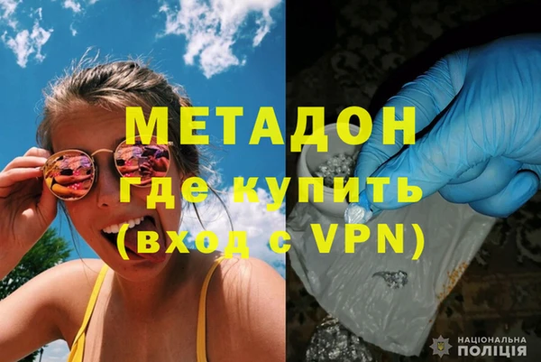 дурь Белокуриха