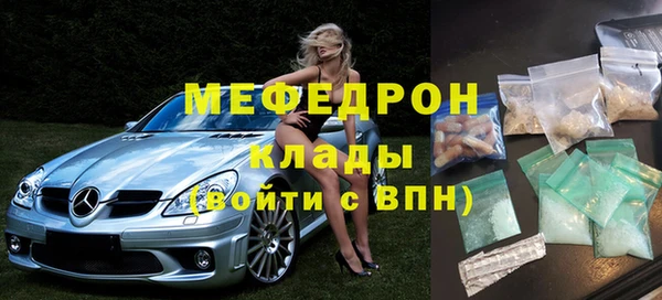 стаф Белоозёрский