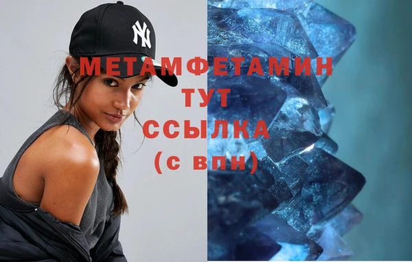 стаф Белоозёрский