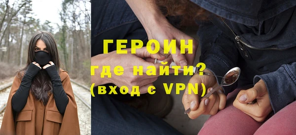 дурь Белокуриха