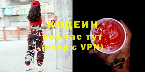 дурь Белокуриха