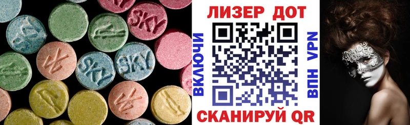 ЛСД экстази ecstasy Янаул