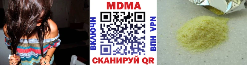 hydra сайт  Янаул  MDMA crystal 