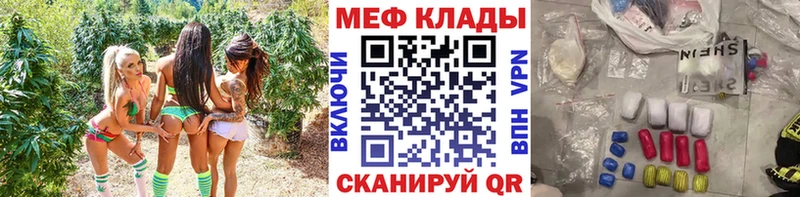Меф 4 MMC  Янаул 