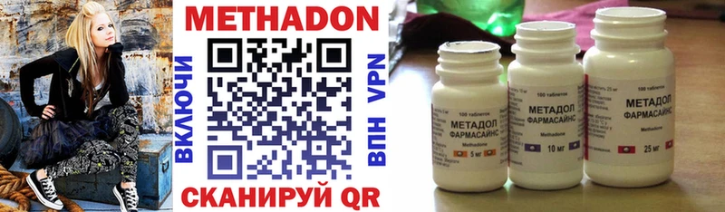 как найти наркотики  Янаул  Метадон мёд 