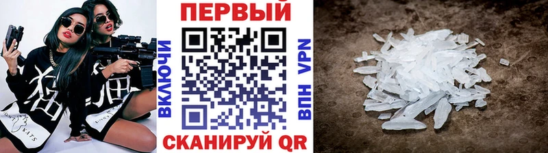 закладки ссылка на мегу маркетплейс МЕТАМФЕТАМИН пудра Янаул