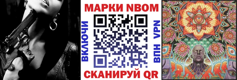 hydra зеркало  купить  сайты  Янаул  Марки NBOMe 1500мкг 