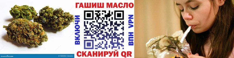 наркота Янаул ТГК гашишное масло